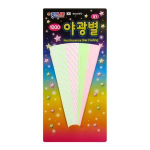 14513679562-papel-de-origami-estrela-coreano-imporatado-jong-ie-nara-noctilucence-star-folding-09x15-haikai